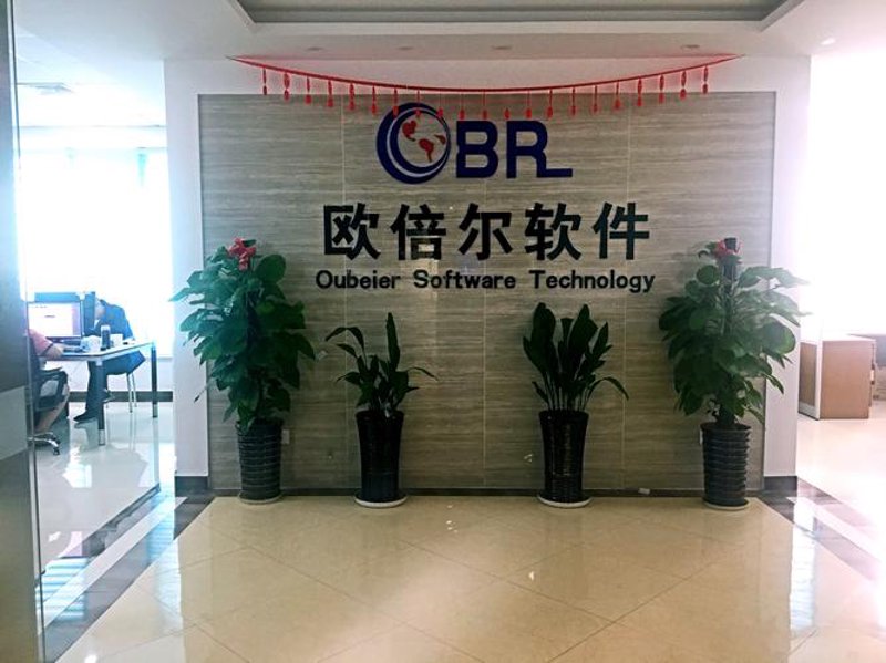 小程序开发