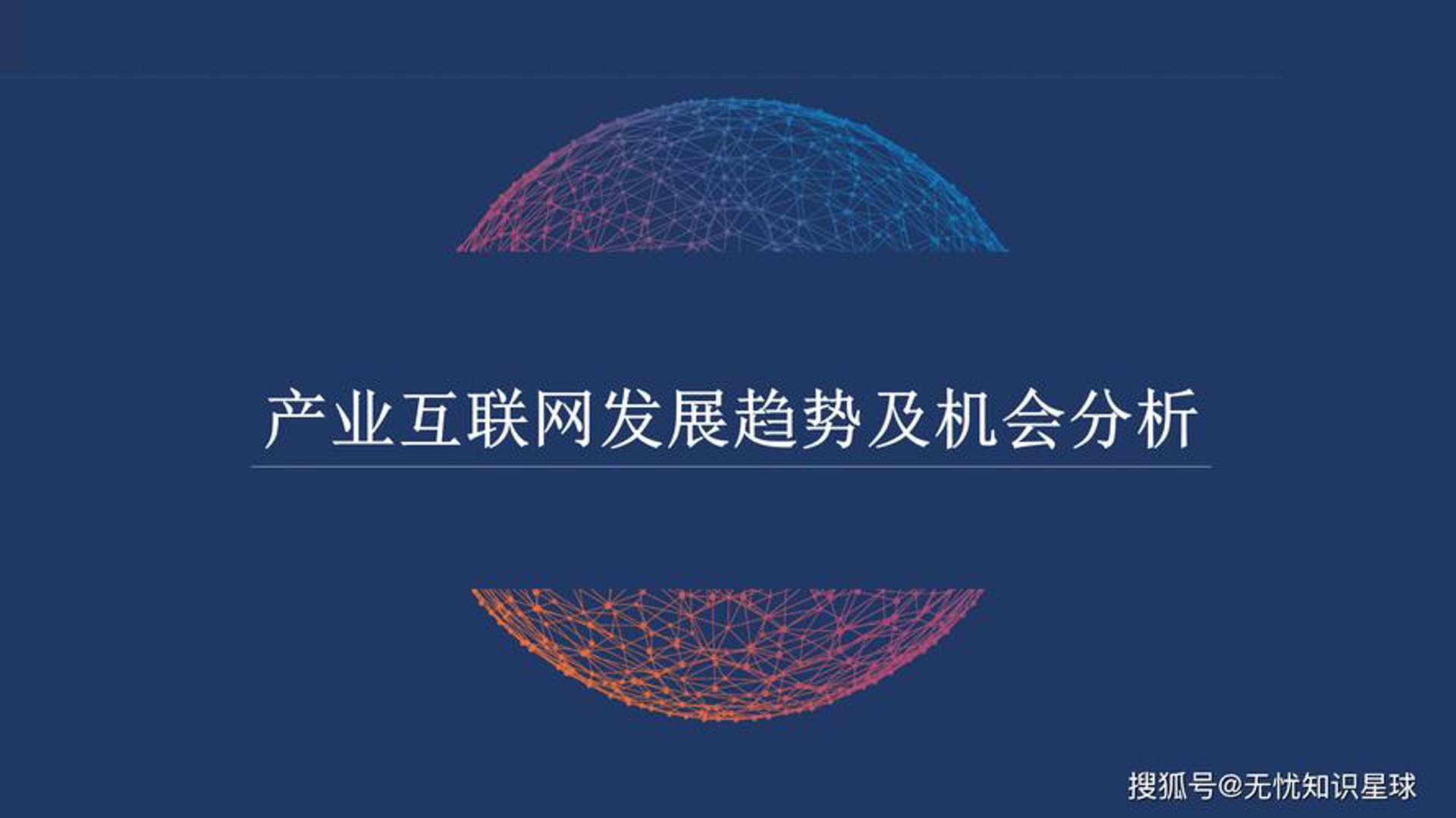 方思瑞科科技